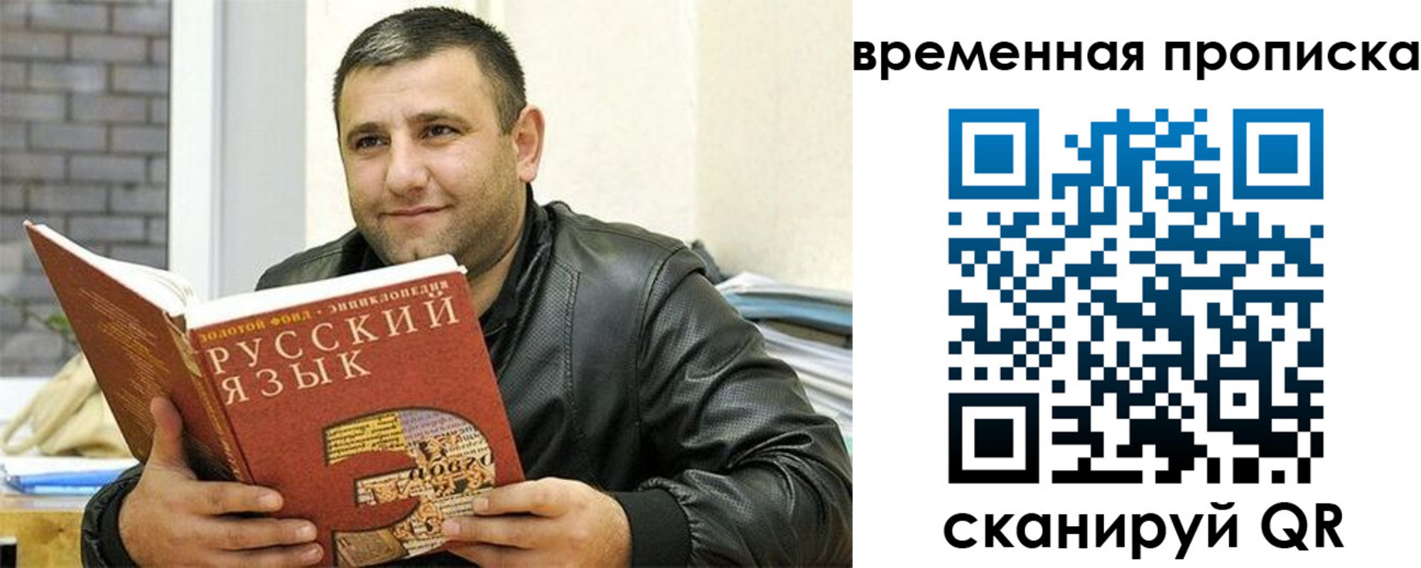 регистрация для дет. сада в Шахтах