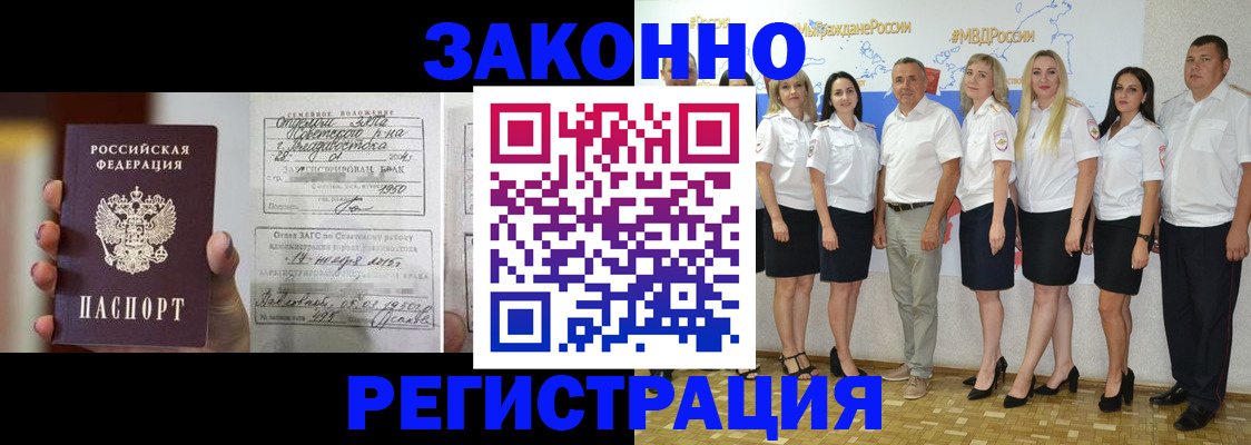 форма 3 в Шахтах