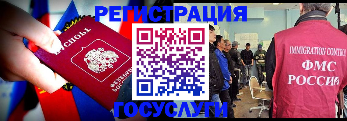 регистрация для дет. сада в Шахтах